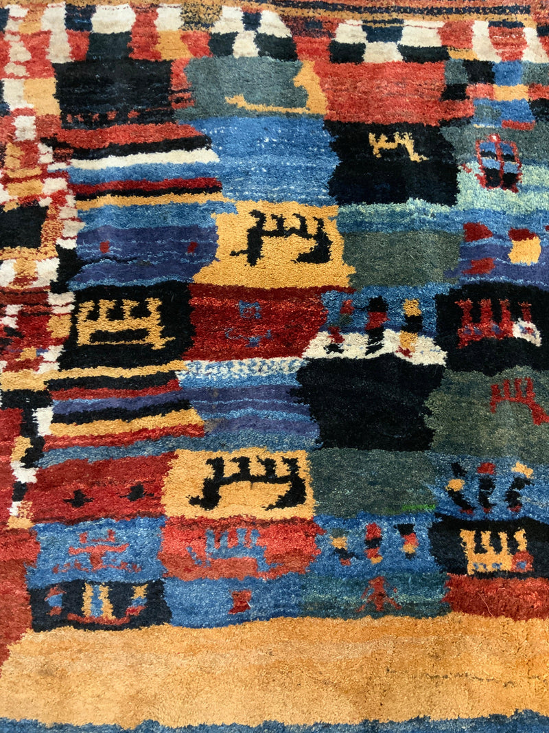 ANTIQUE 5ft. x 6ft. MODERN GABBEH - David Tiftickjian & Sons