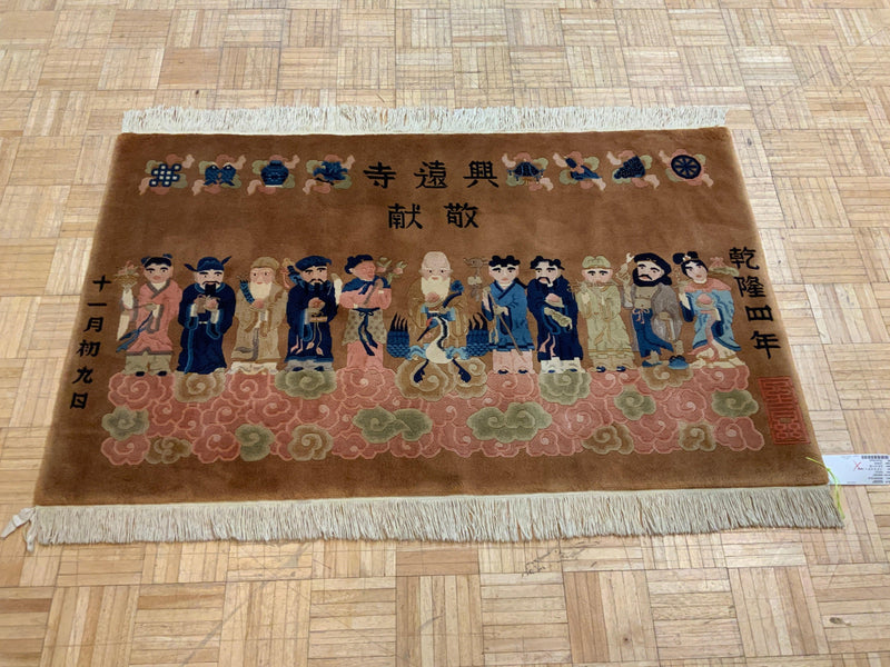 LIKE NEW 3ft. x 5ft. TRADITIONAL IMMORTAL - David Tiftickjian & Sons