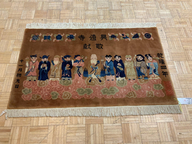 LIKE NEW 3ft. x 5ft. TRADITIONAL IMMORTAL - David Tiftickjian & Sons