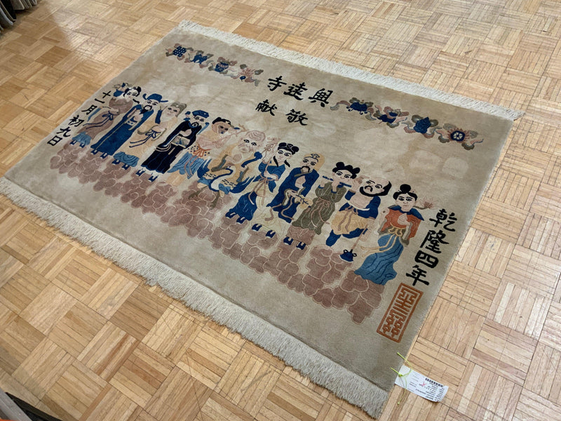 LIKE NEW 4ft. x 6ft. TRADITIONAL IMMORTAL - David Tiftickjian & Sons